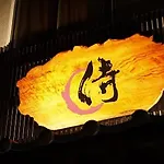 Khaosan Tokyo Samurai